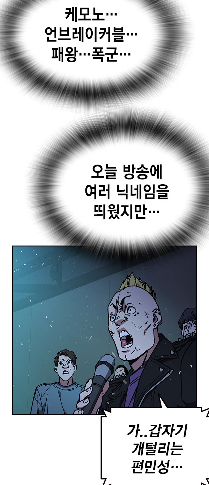 79 페이지