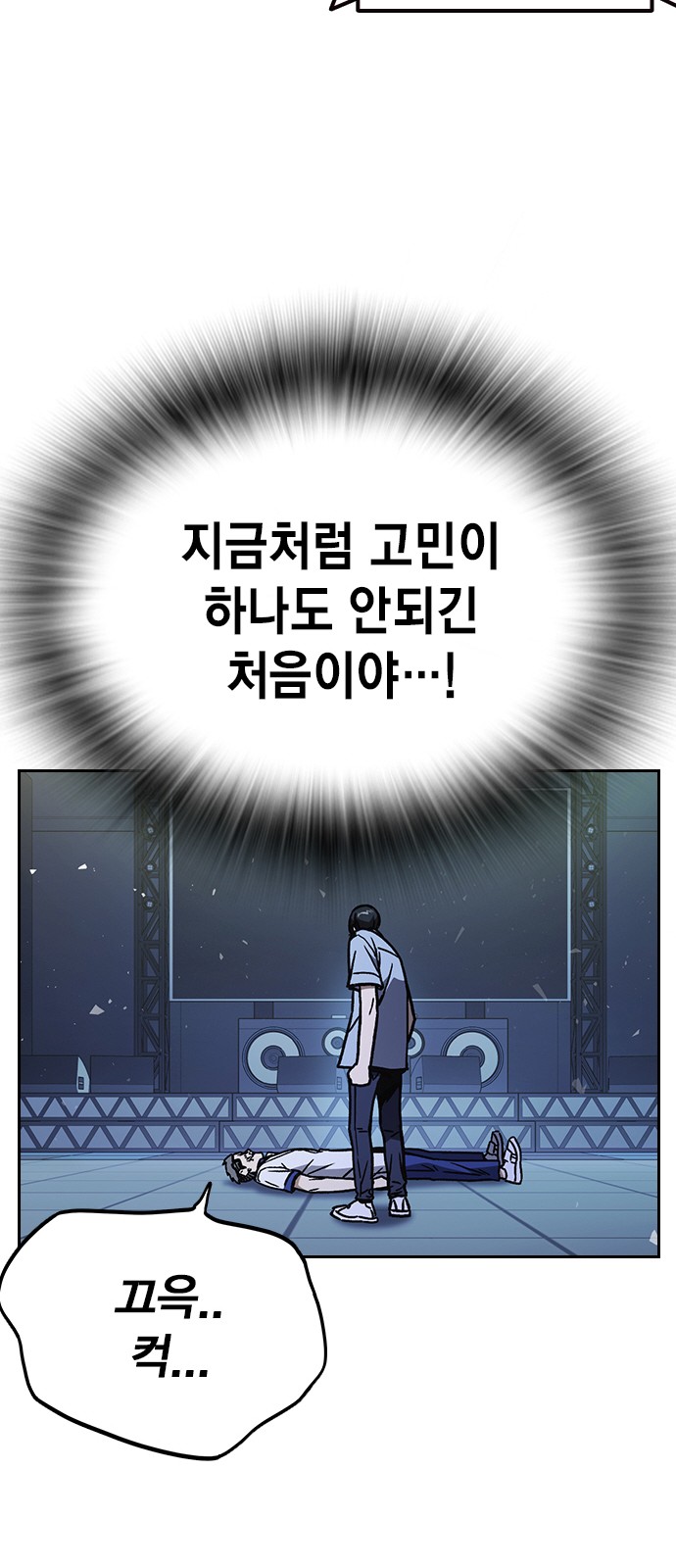 80 페이지