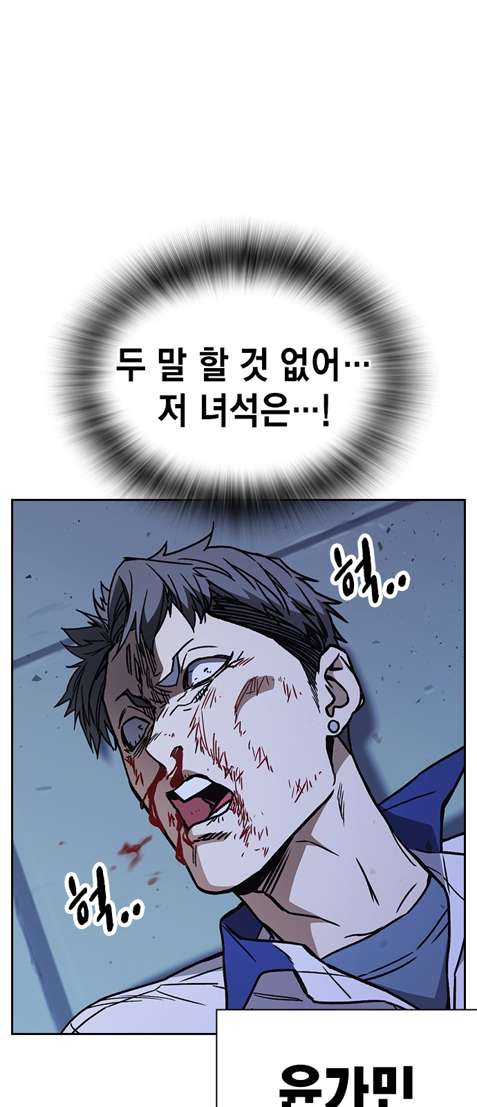 81 페이지