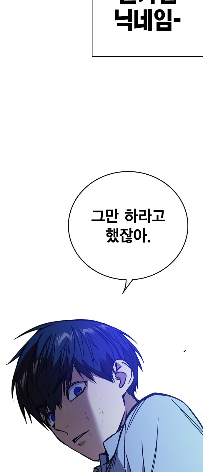 82 페이지