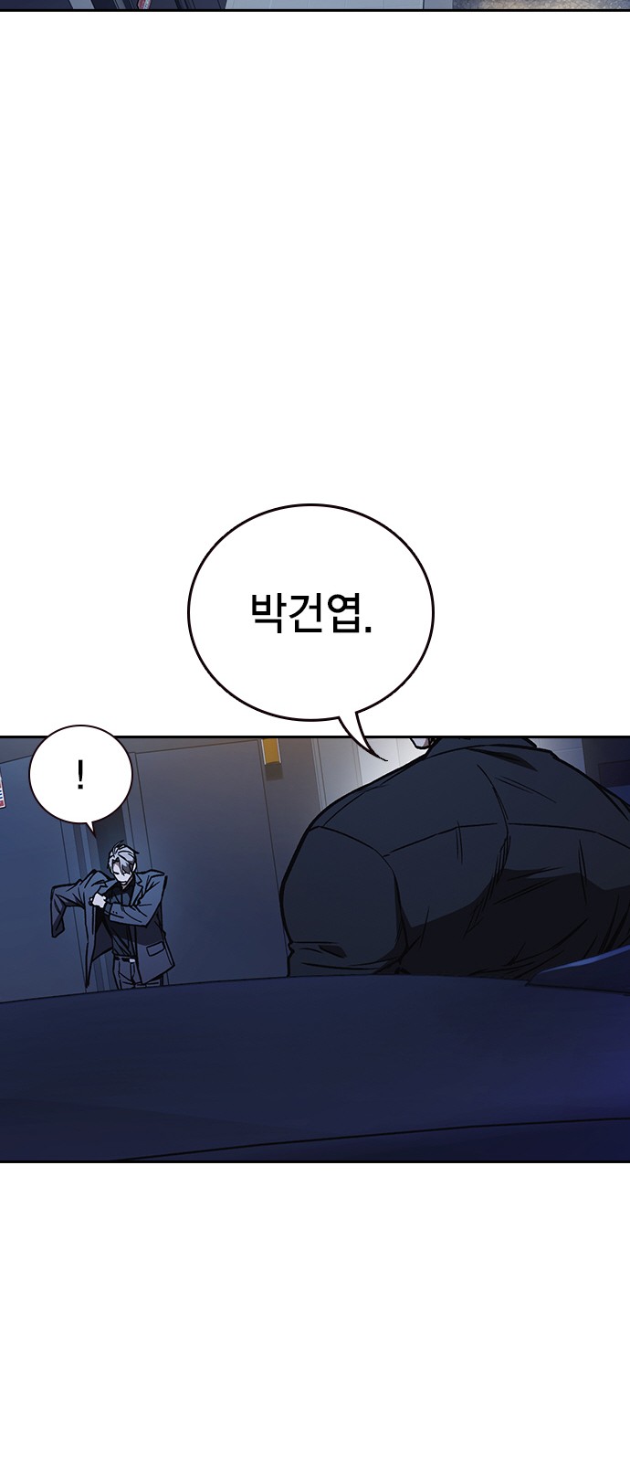 85 페이지