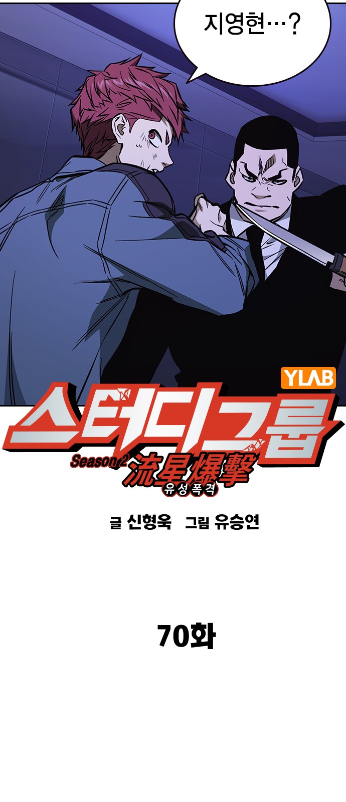 30 페이지