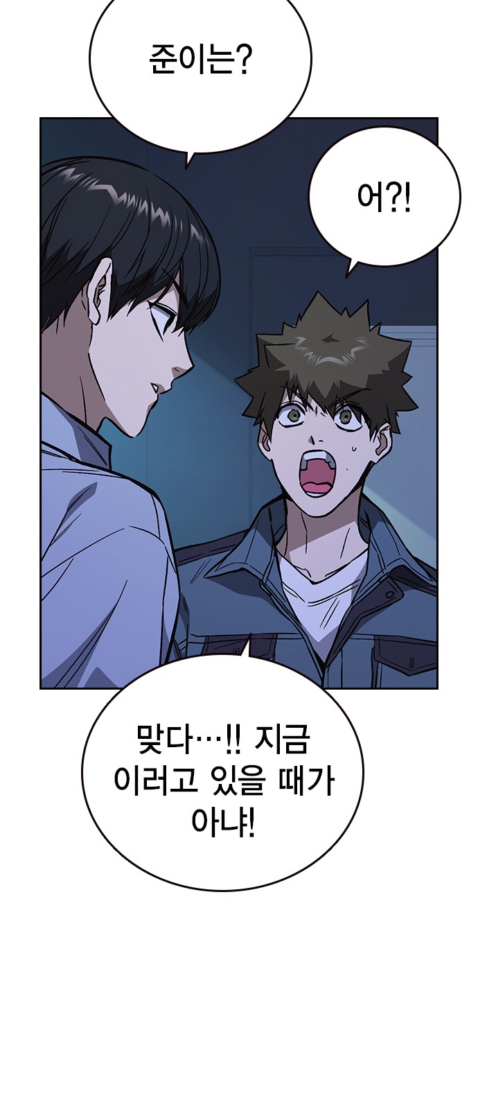 47 페이지