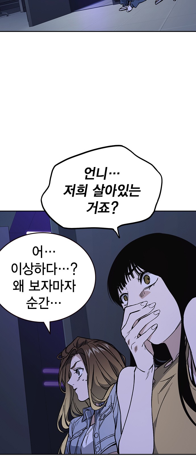 52 페이지