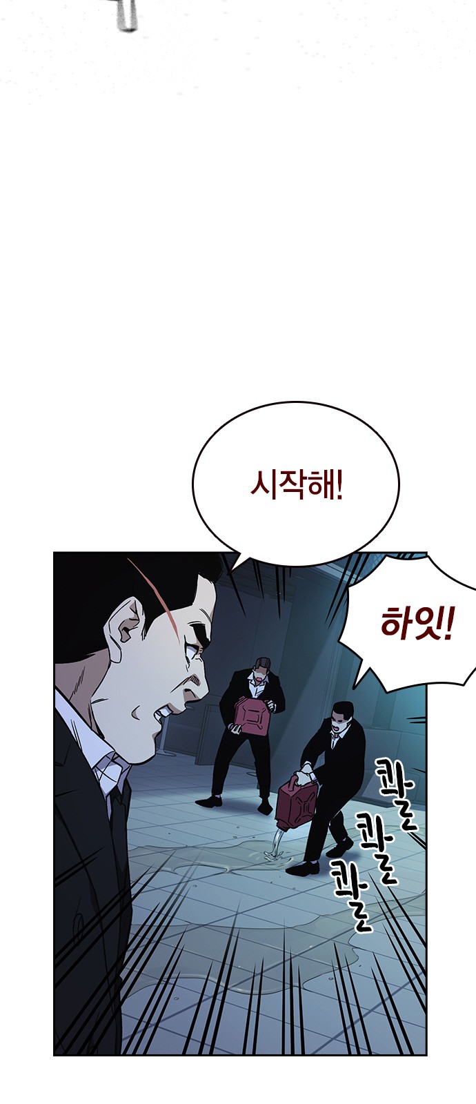 61 페이지