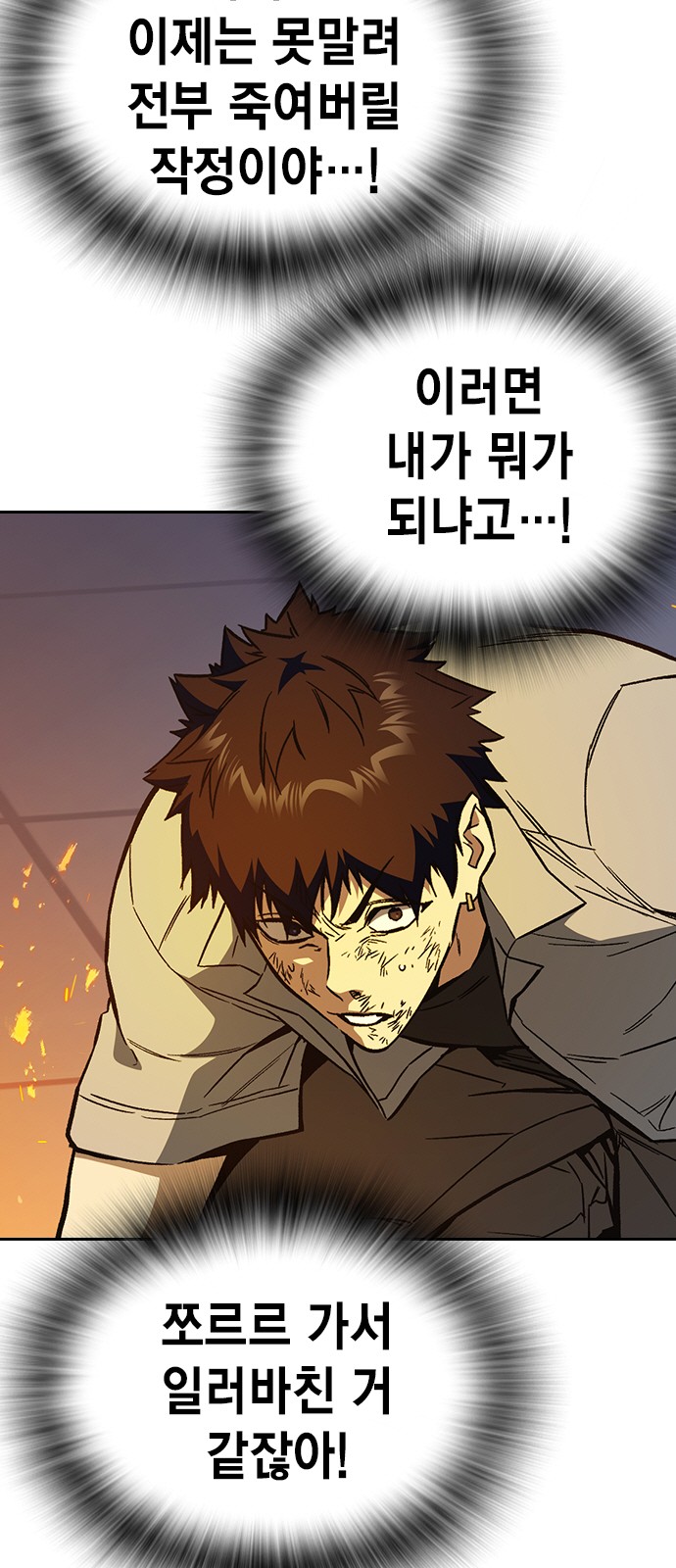 68 페이지