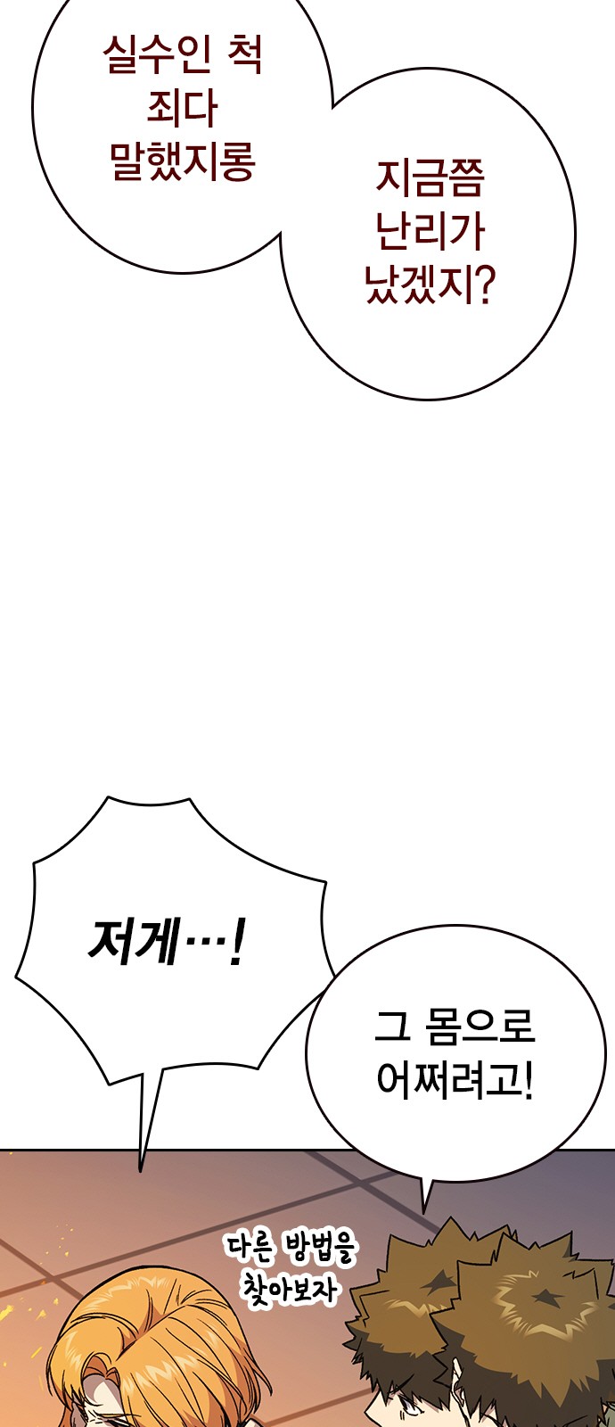 70 페이지