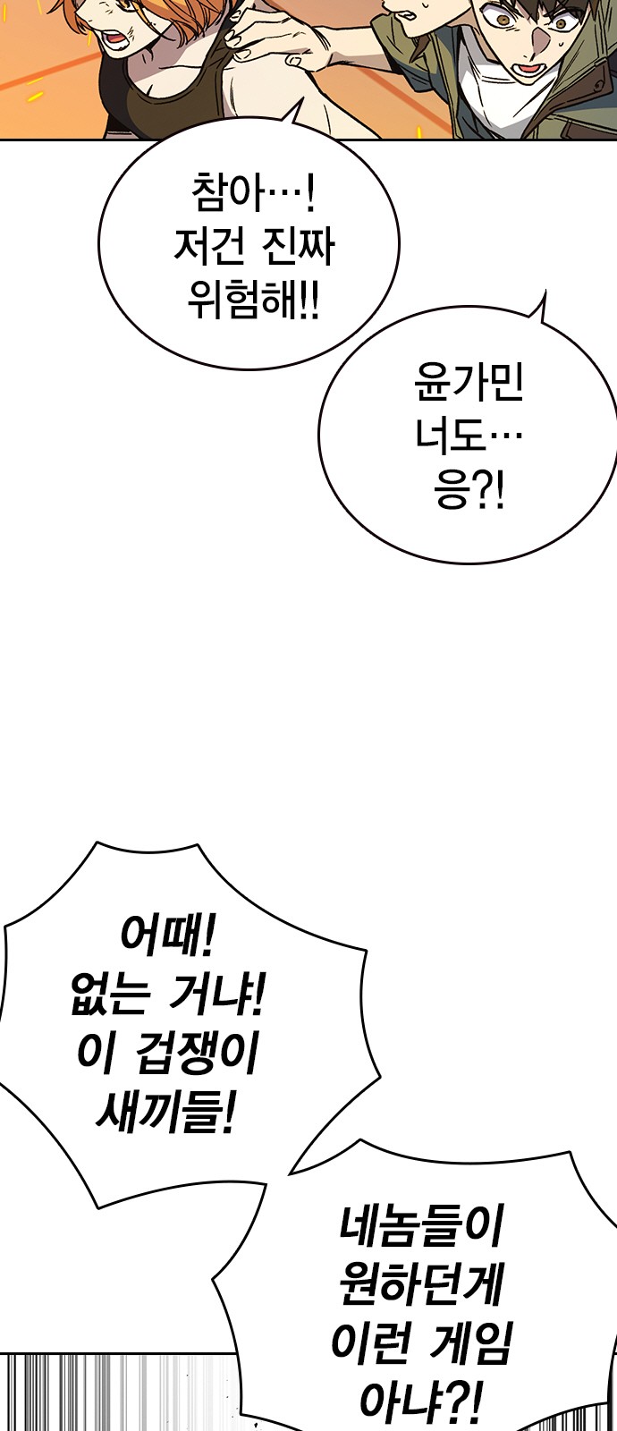 71 페이지