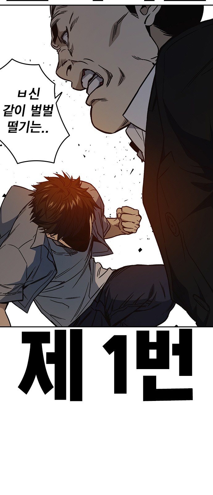 73 페이지