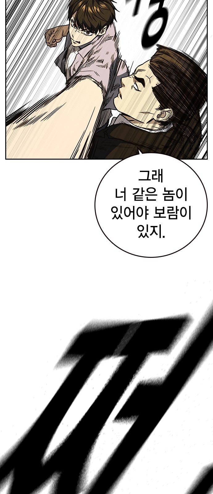 78 페이지