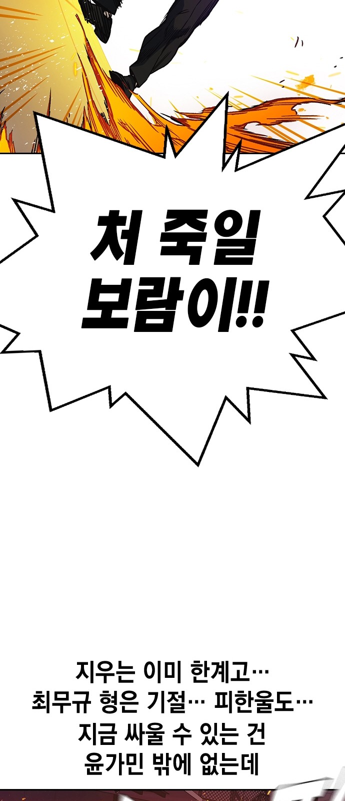 80 페이지