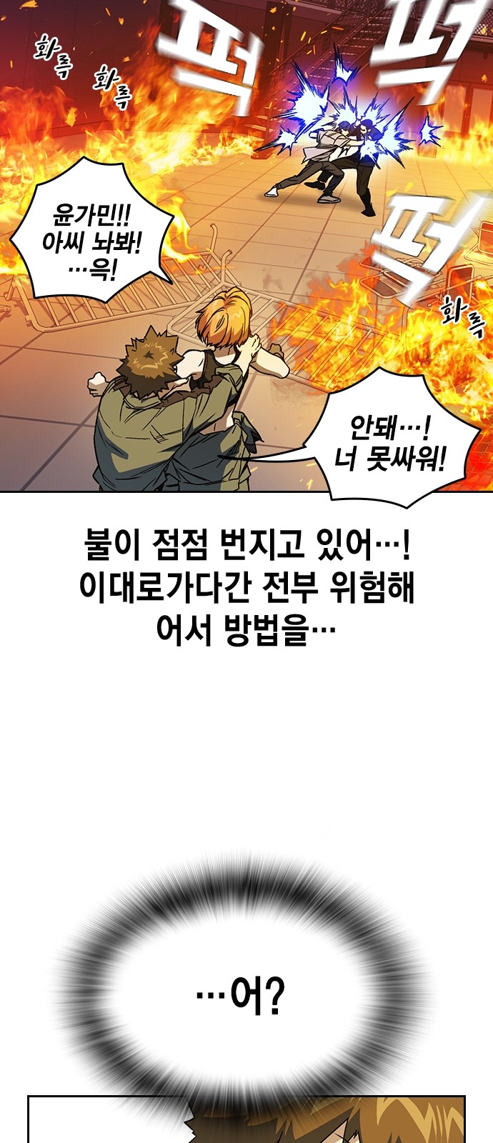 81 페이지