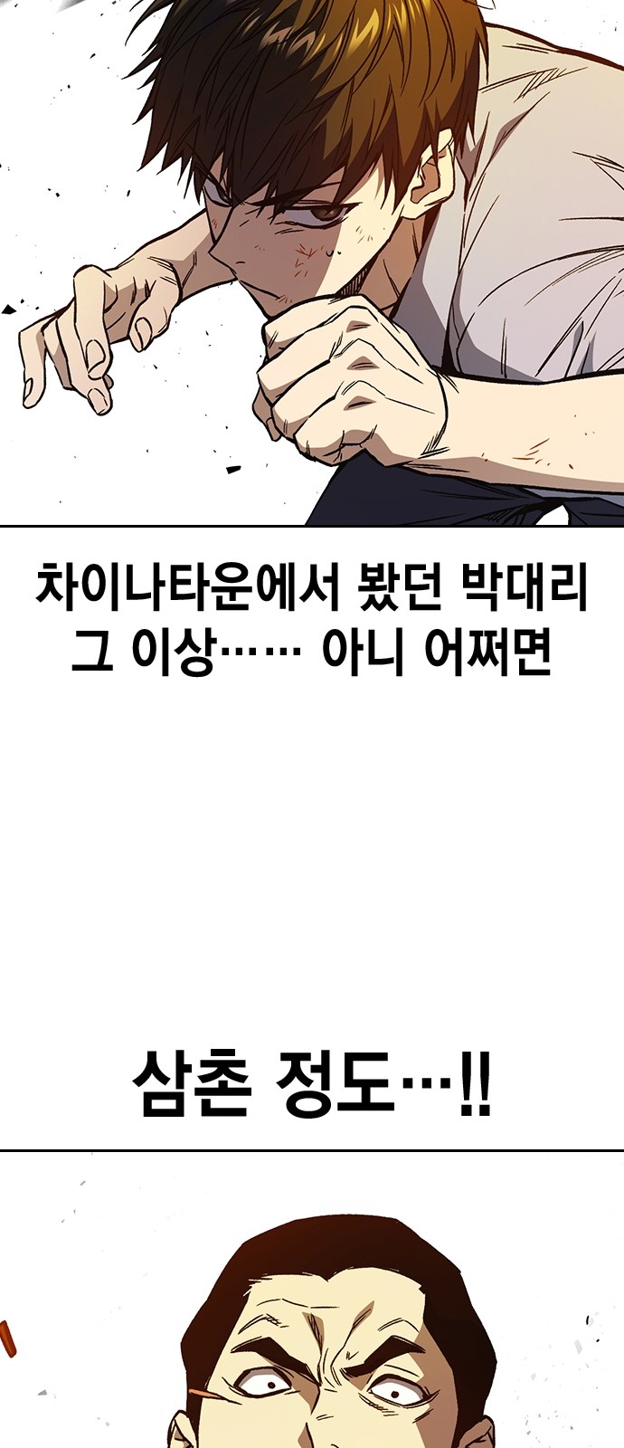 83 페이지