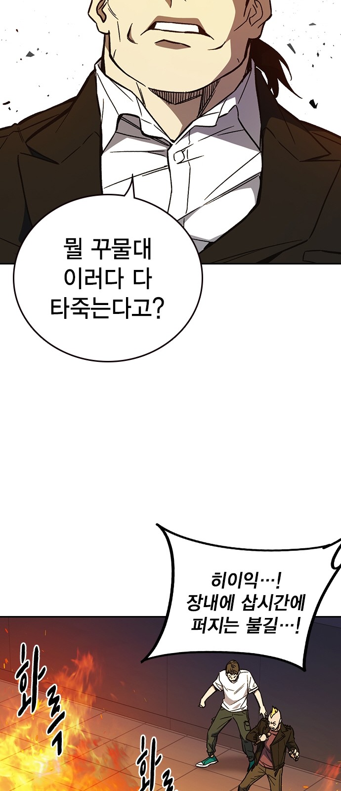 84 페이지