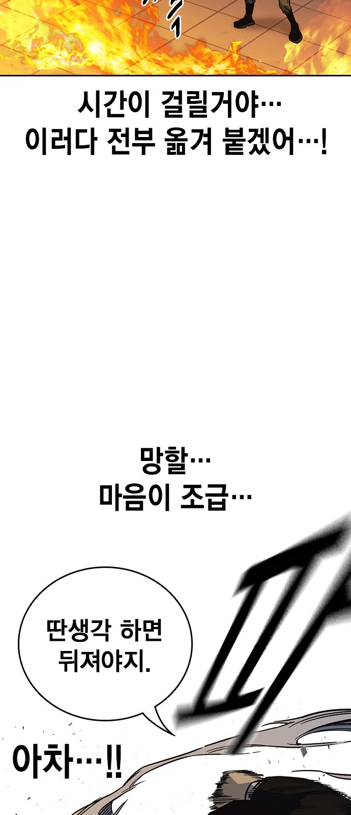 85 페이지