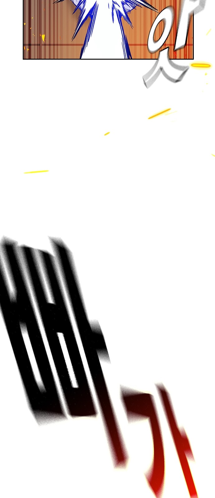 88 페이지