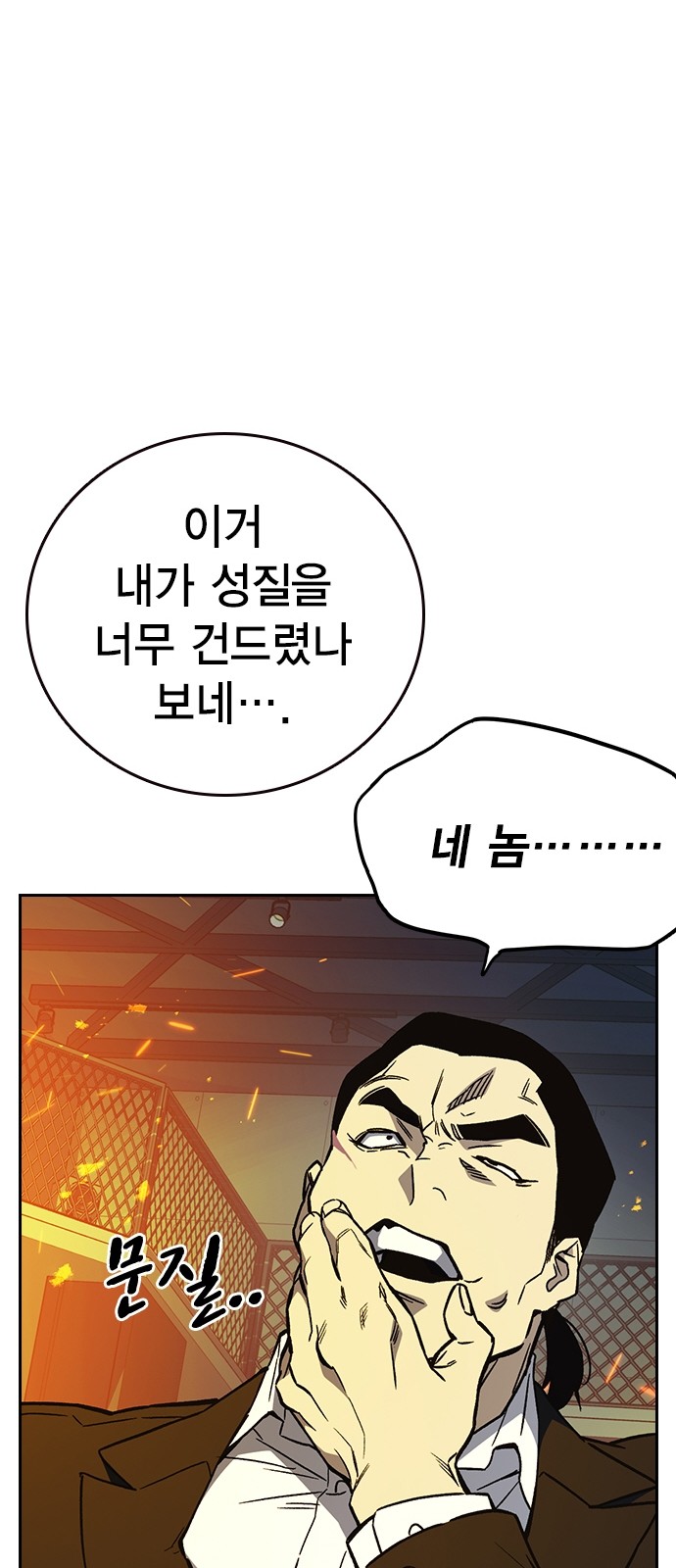 90 페이지