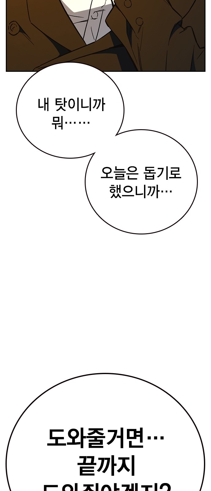 91 페이지