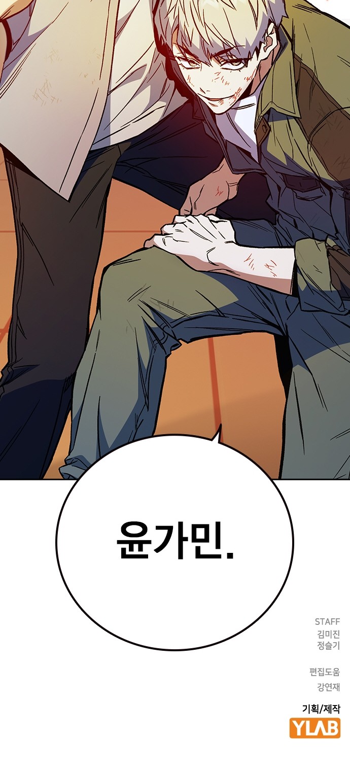 93 페이지