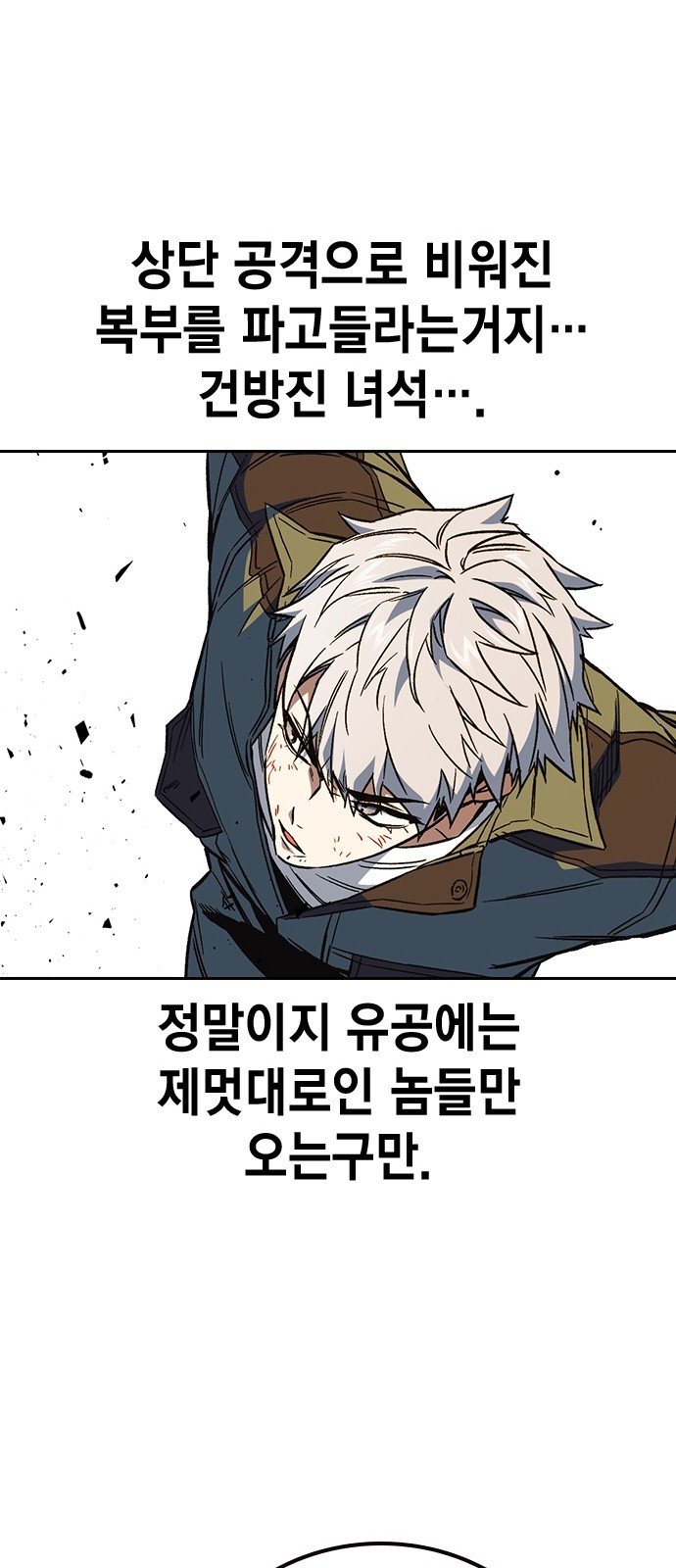 43 페이지