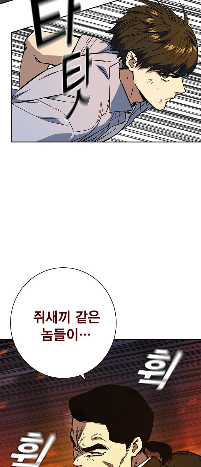 47 페이지