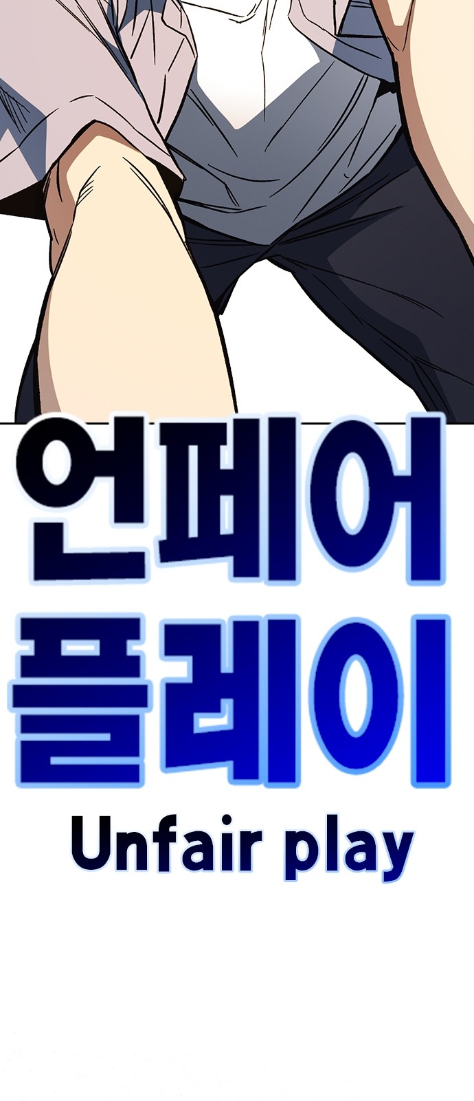 71 페이지