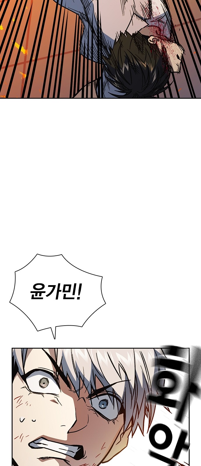 81 페이지