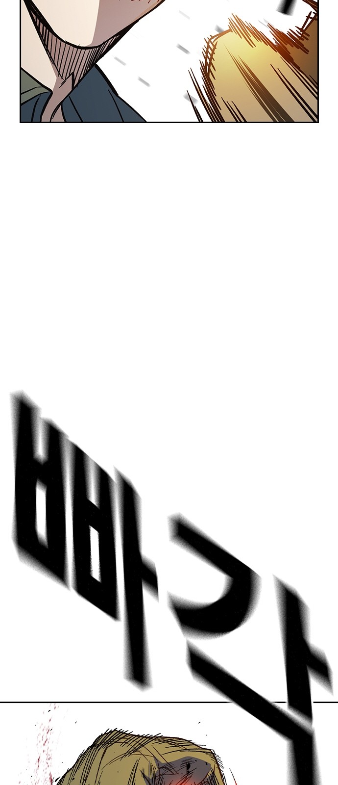 82 페이지