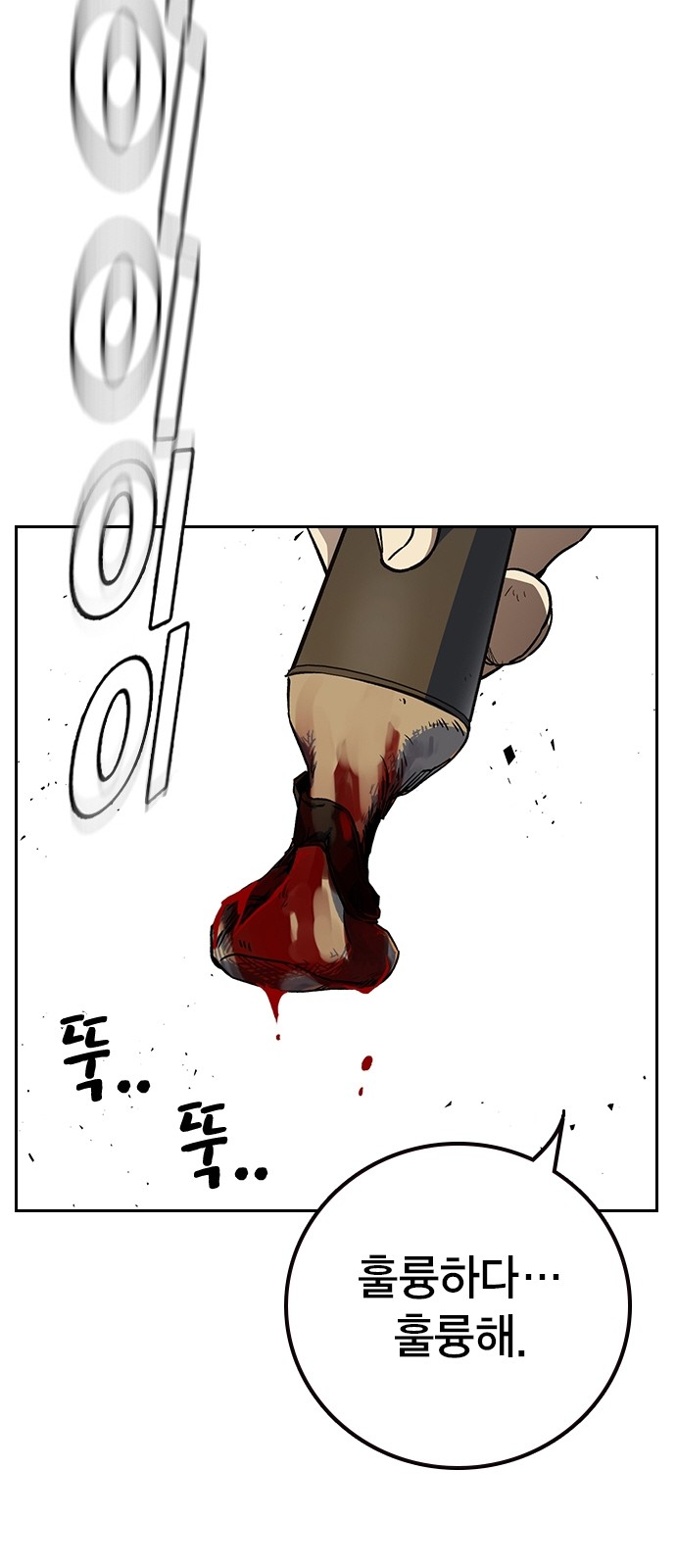 84 페이지