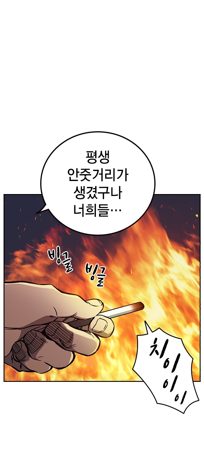85 페이지