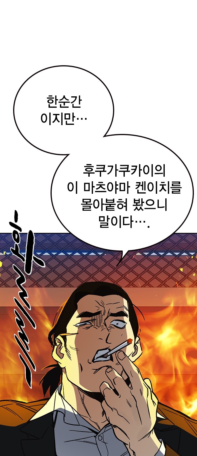 86 페이지