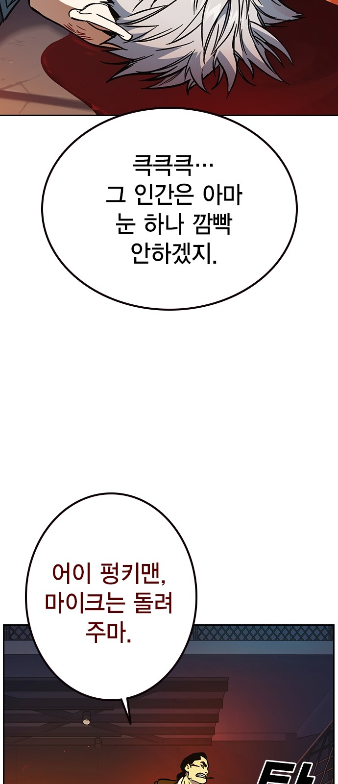 89 페이지