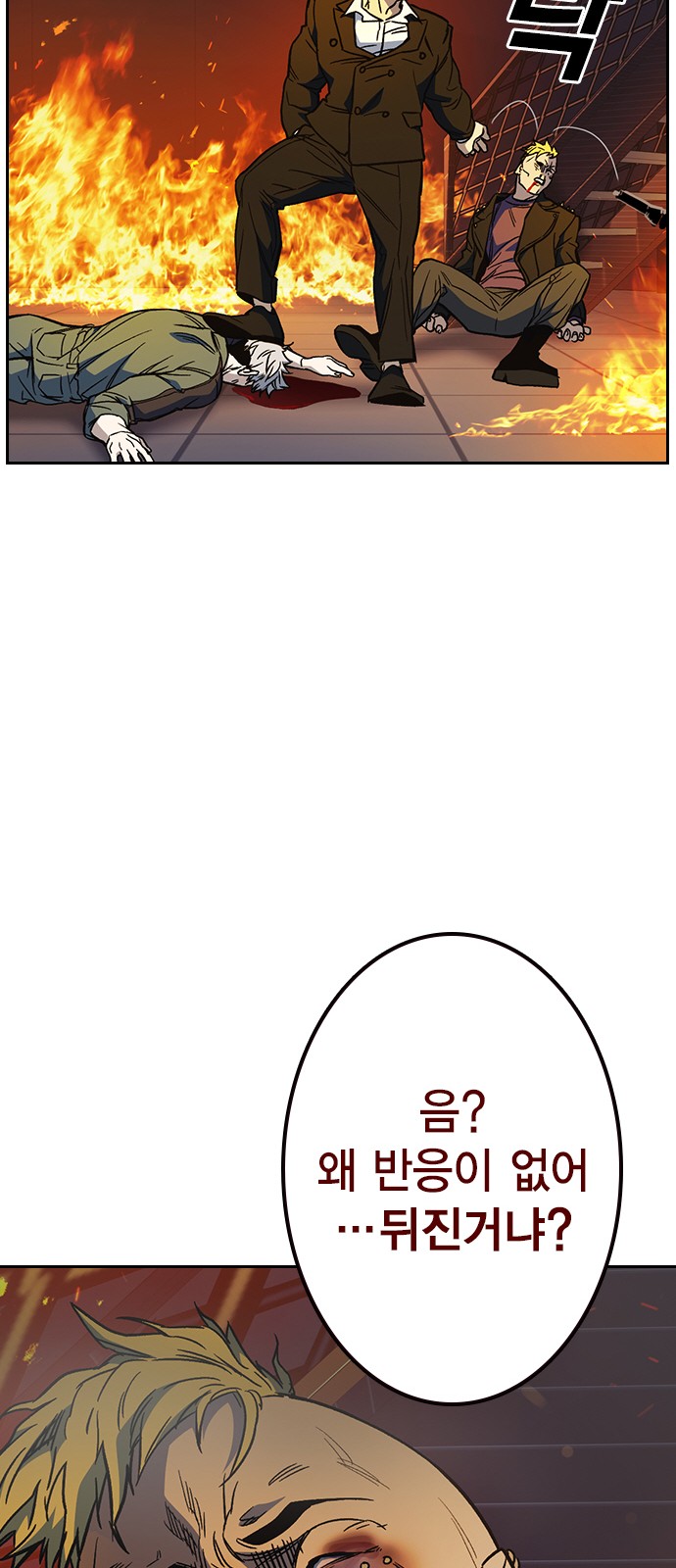 90 페이지