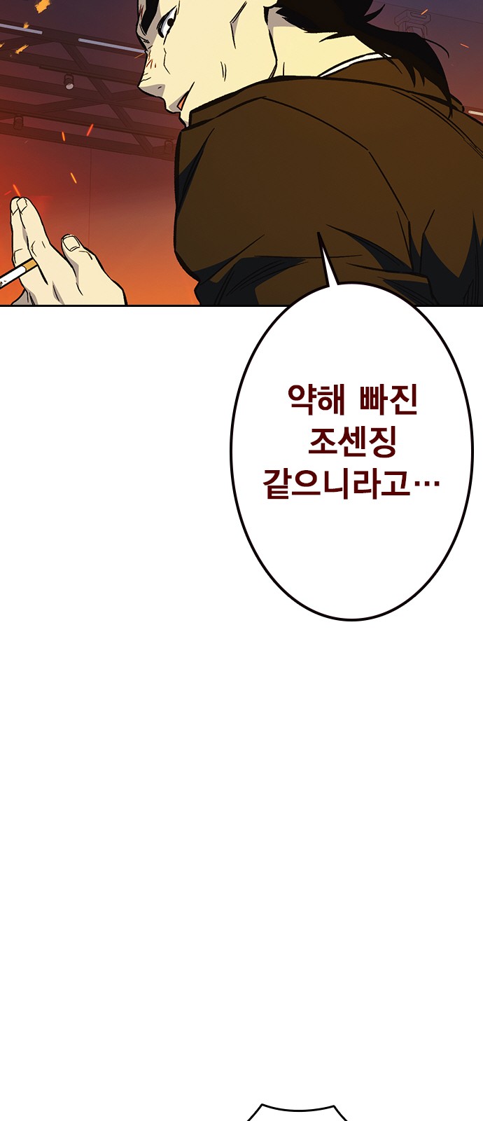 92 페이지