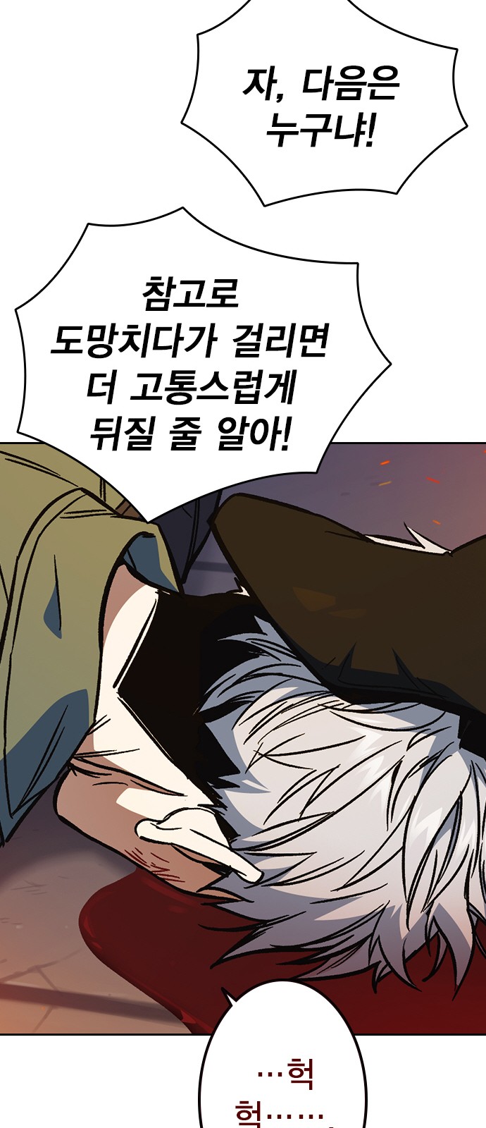 93 페이지