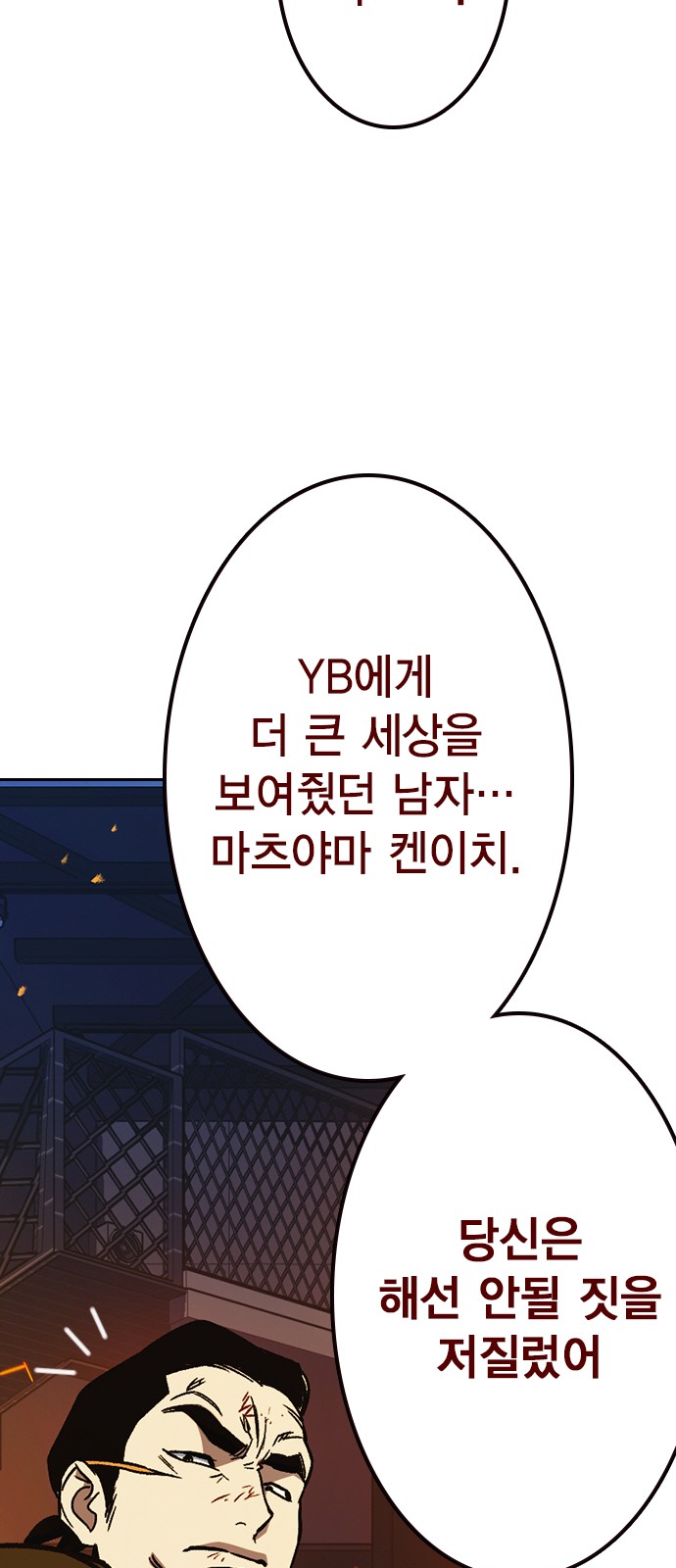 94 페이지