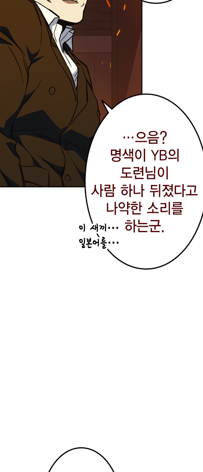 95 페이지