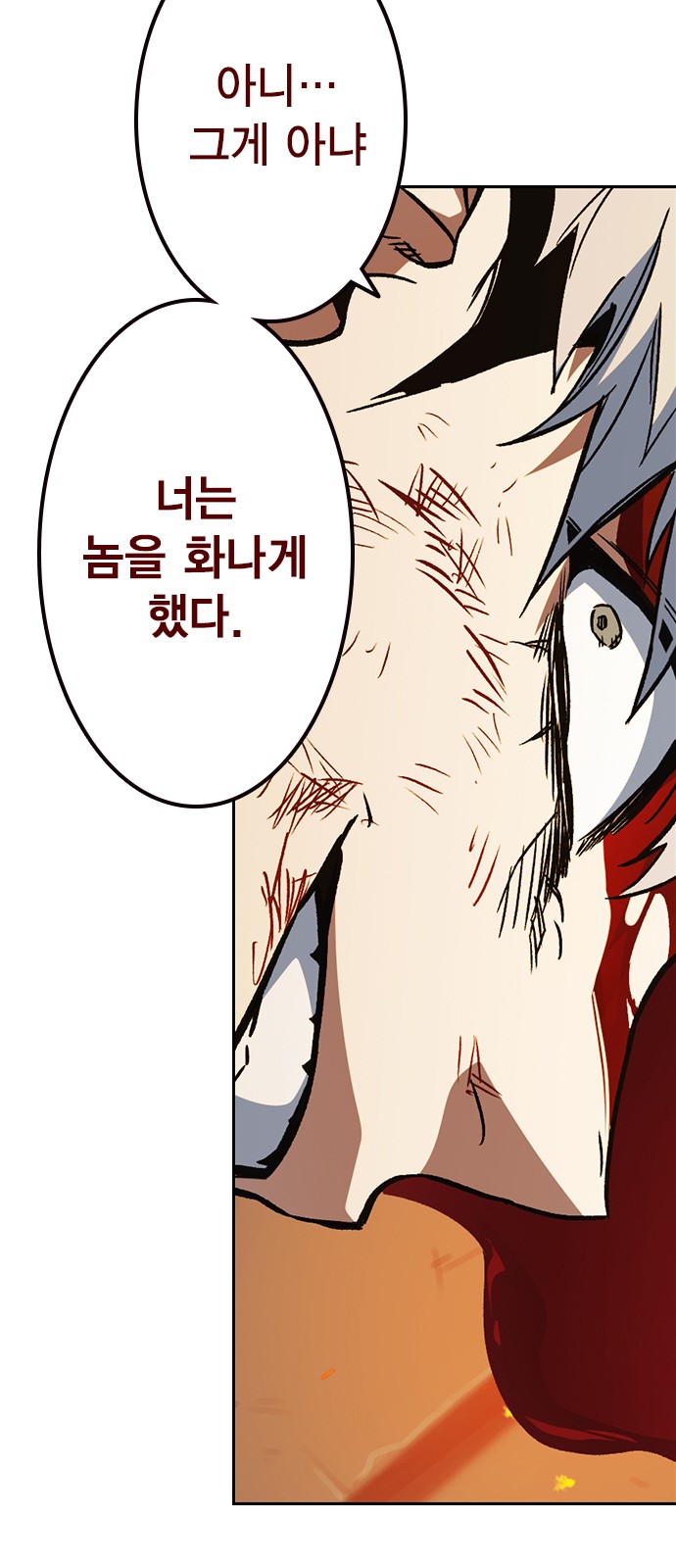 96 페이지