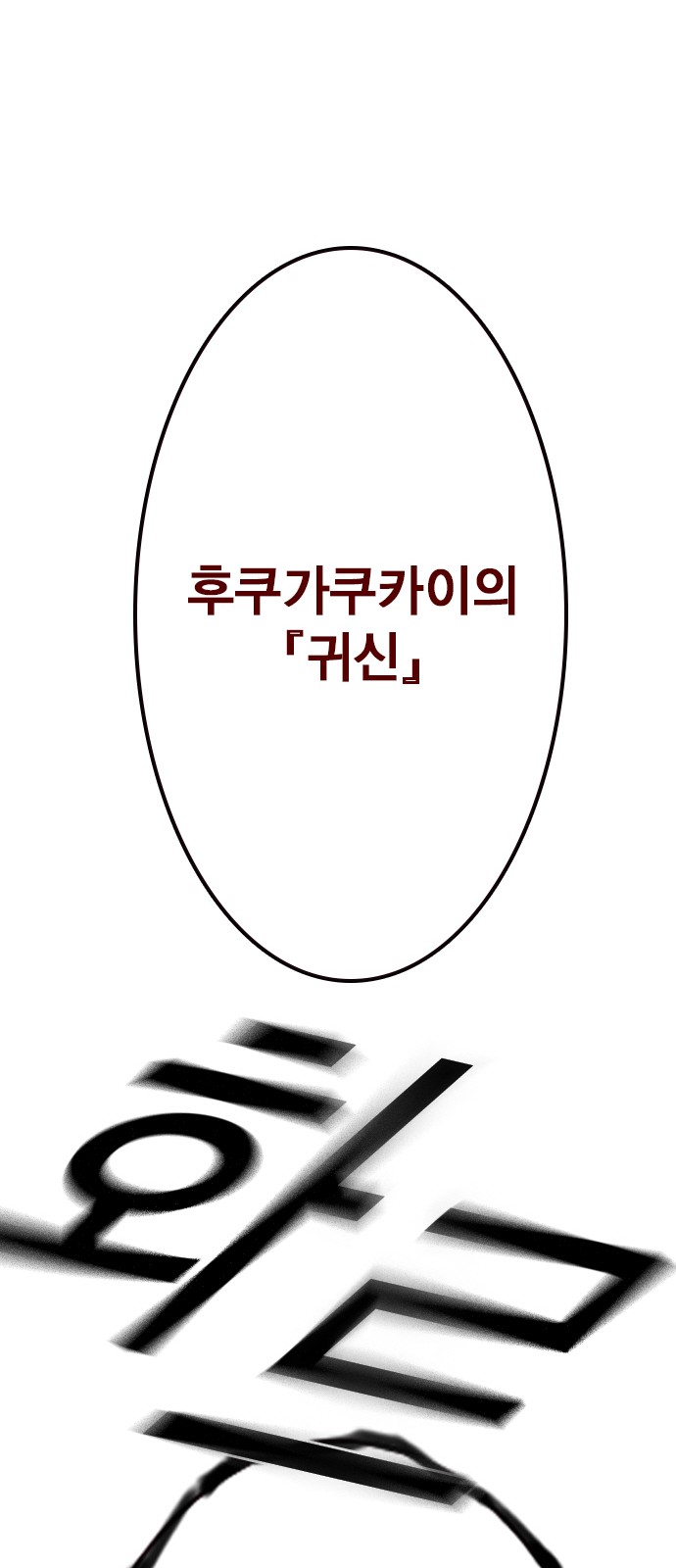 97 페이지
