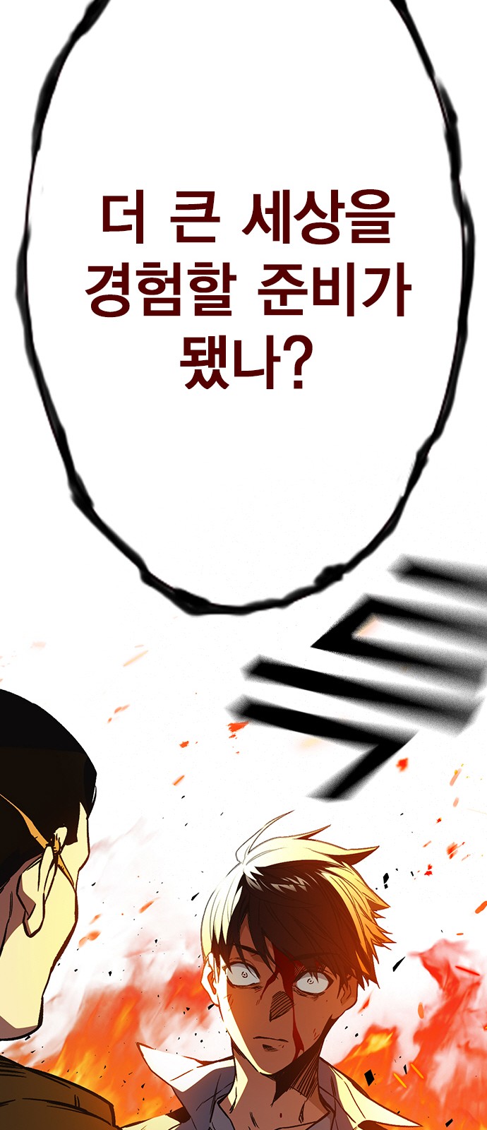 98 페이지