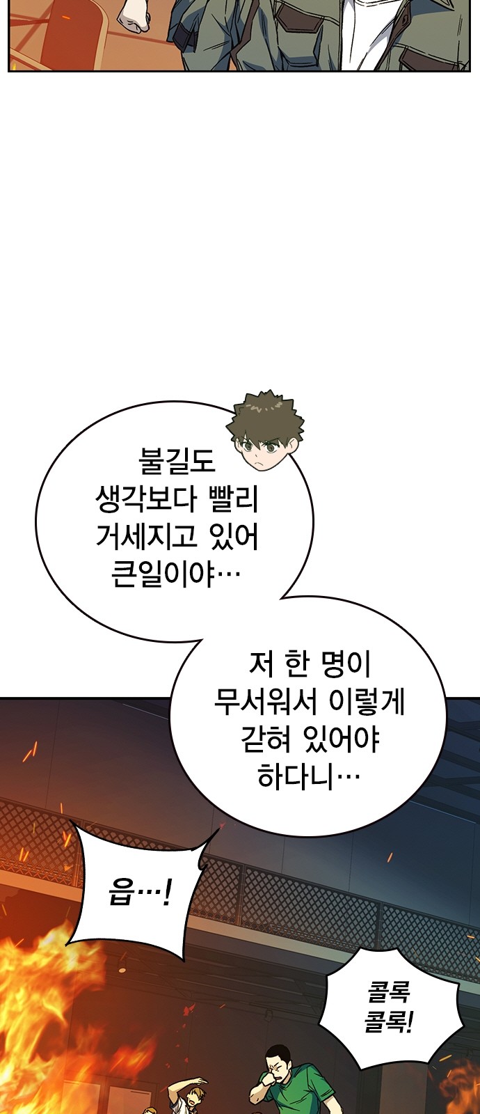 10 페이지