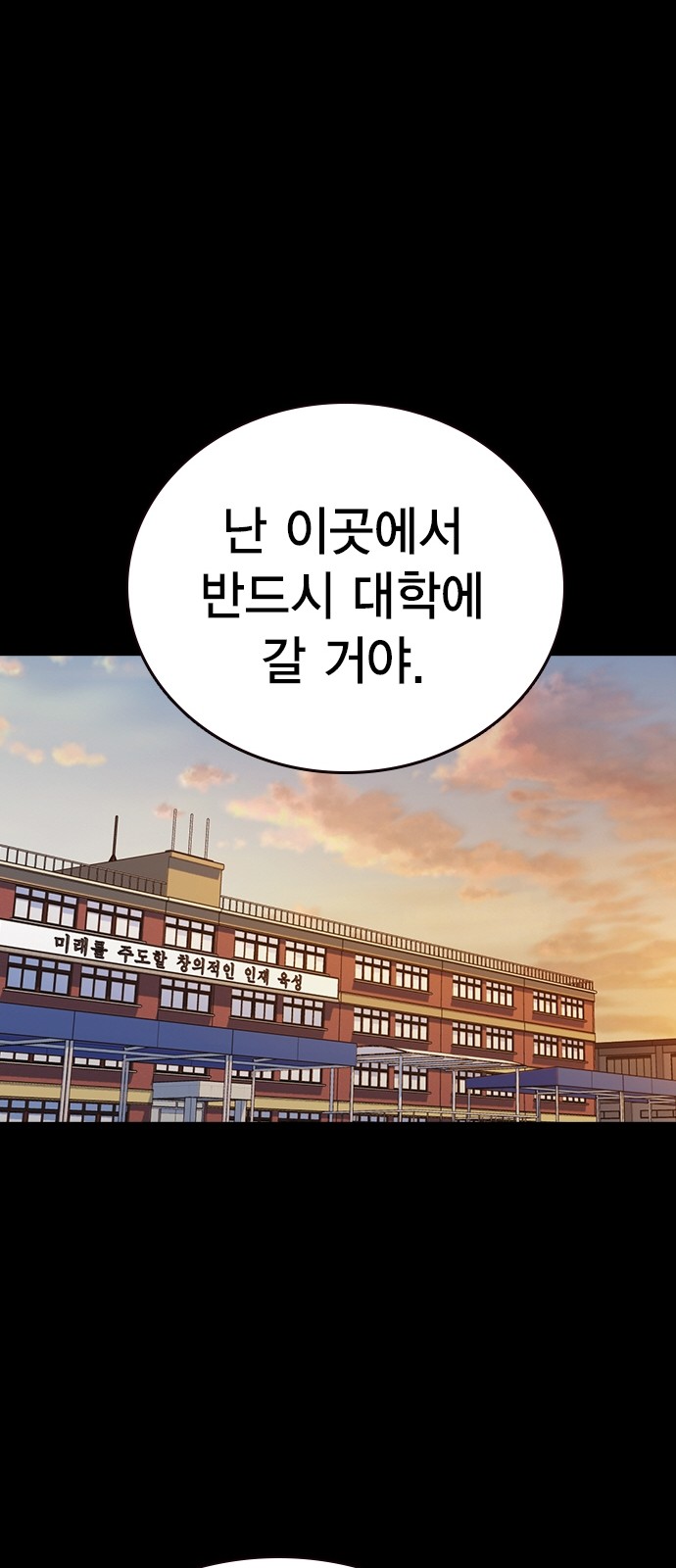 100 페이지