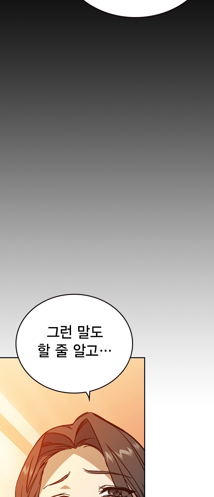 102 페이지