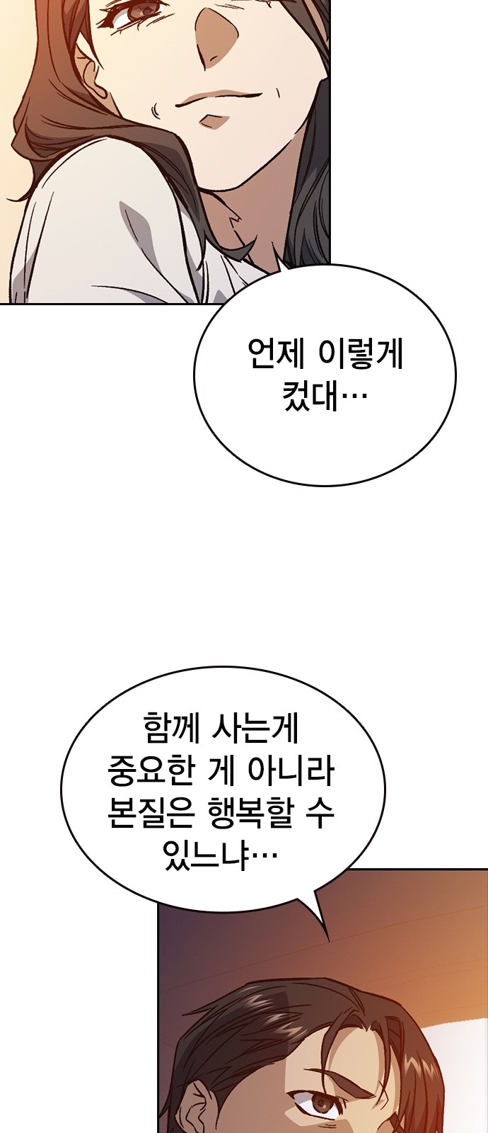 103 페이지