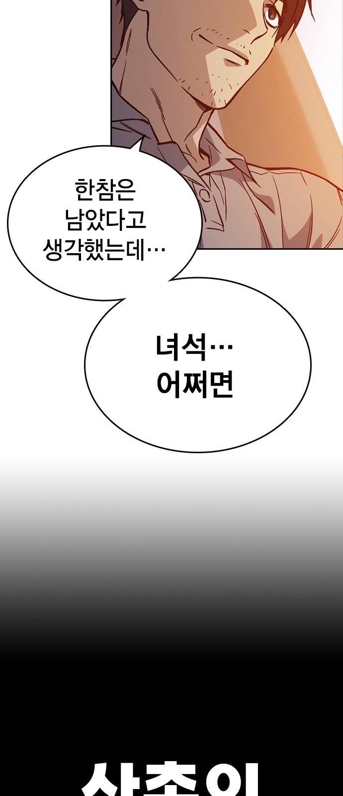 104 페이지