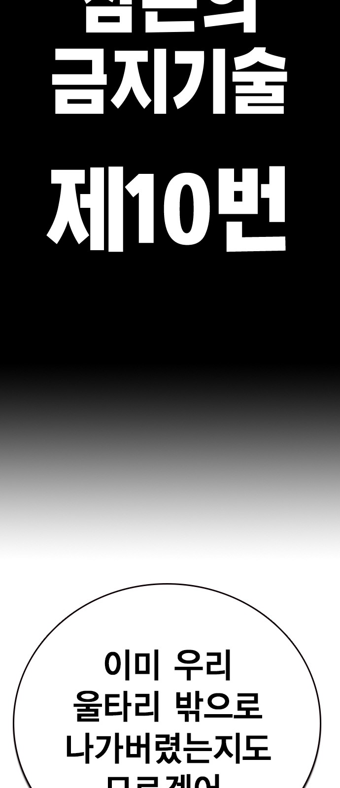 105 페이지