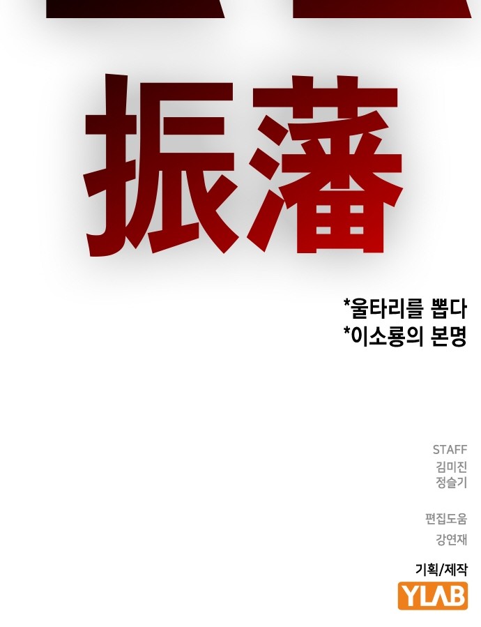 108 페이지