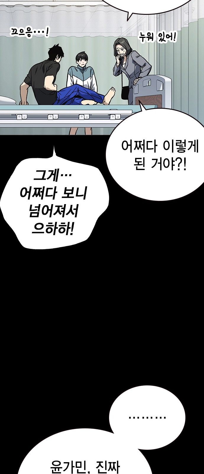 61 페이지