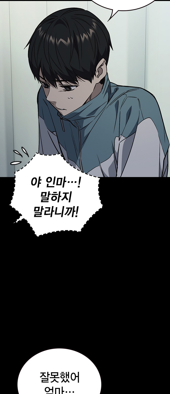 63 페이지