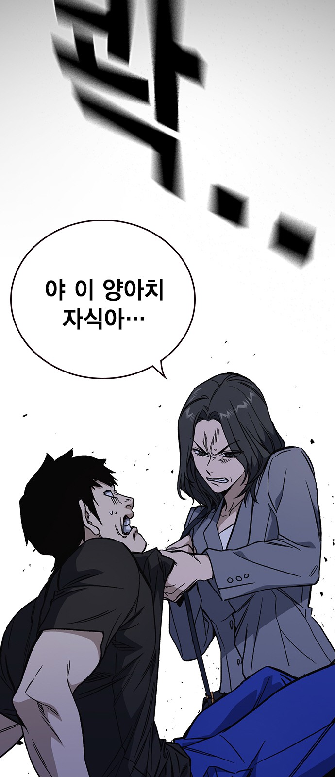 65 페이지